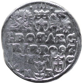 1597 trojak bydgoszcz b.97.2.b a3